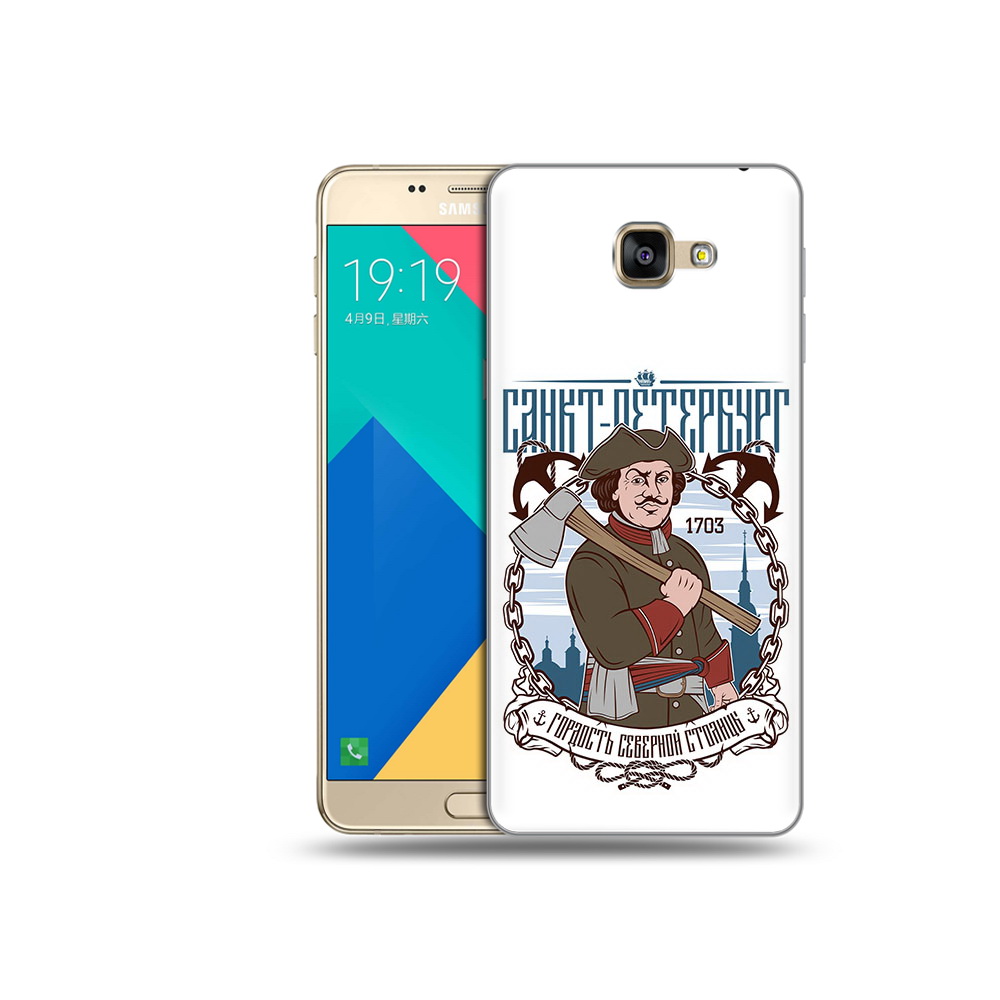 Чехол MyPads Tocco для Samsung Galaxy A9 Петр первый (PT25200.562.134), Прозрачный, Tocco
Чехол MyPads Tocco для Samsung Galaxy A9 Петр первый (PT25200.562.134), Прозрачный, Tocco
