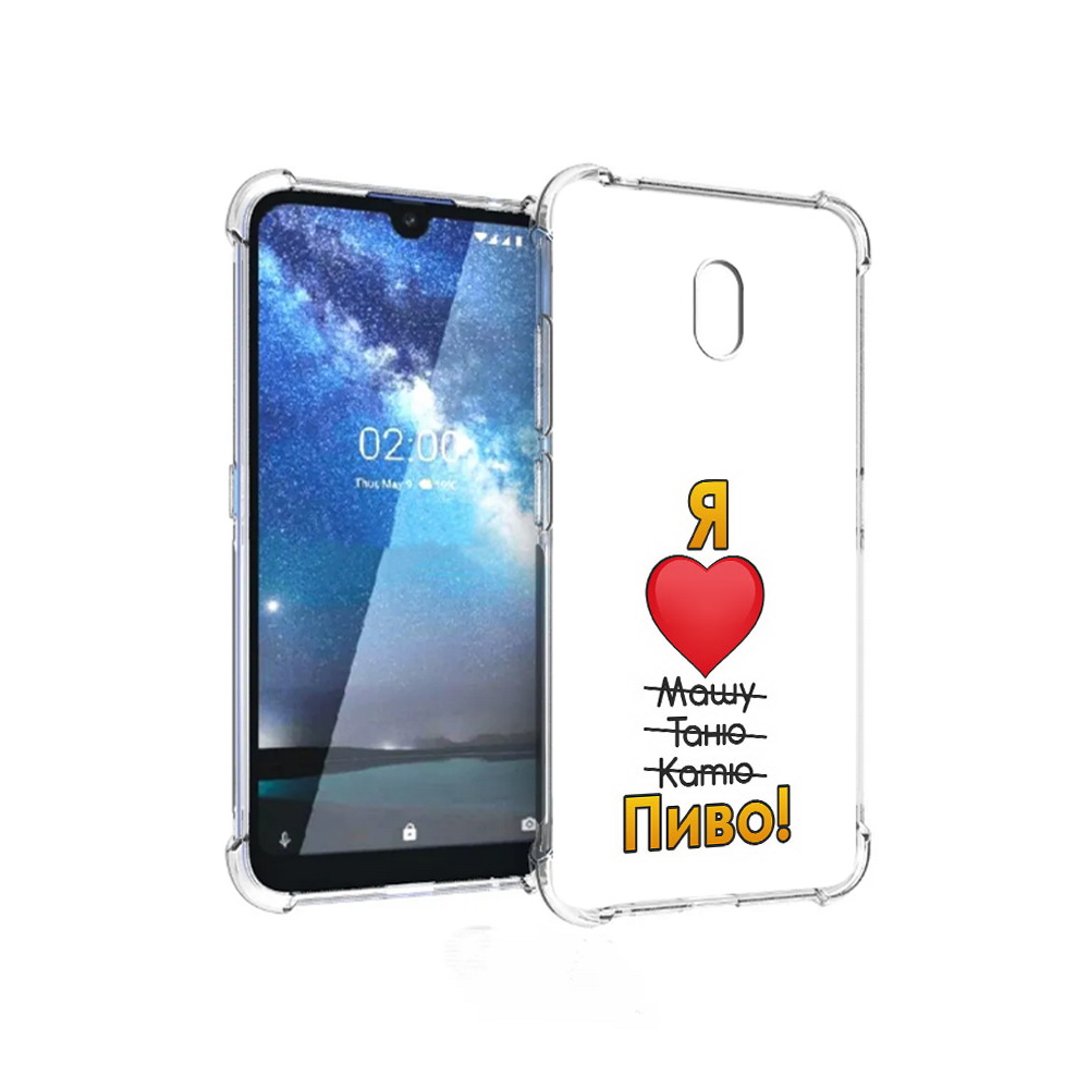 Чехол MyPads Tocco для ZTE Blade L8 Я люблю машу таню катю пиво (PT136677.443.207), Прозрачный, Tocco
Чехол MyPads Tocco для ZTE Blade L8 Я люблю машу таню катю пиво (PT136677.443.207), Прозрачный, Tocco