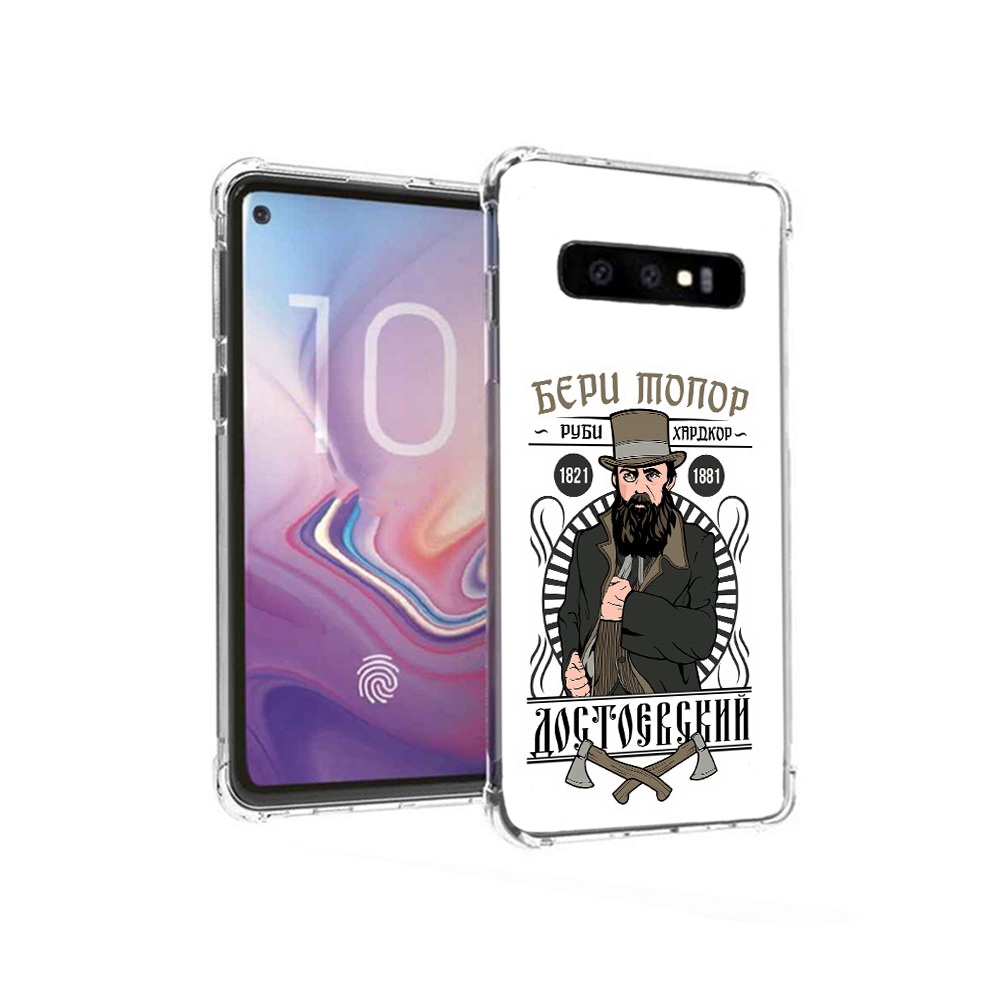 Чехол MyPads Tocco для Samsung Galaxy S10 Достоевский (PT125897.498.72), Прозрачный, Tocco
Чехол MyPads Tocco для Samsung Galaxy S10 Достоевский (PT125897.498.72), Прозрачный, Tocco