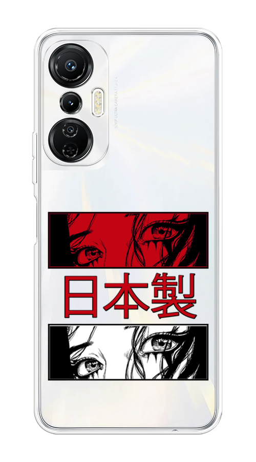 Чехол на Infinix Hot 20S "Аниме глаза манга", Красный;белый;черный, 3103650-4
Чехол на Infinix Hot 20S "Аниме глаза манга", Красный;белый;черный, 3103650-4