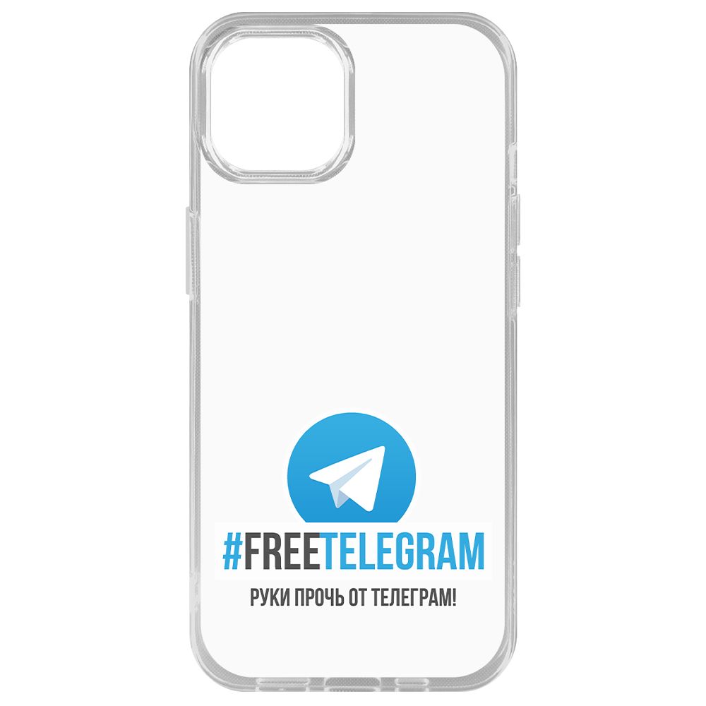Чехол-накладка Krutoff Clear Case Руки прочь от Телеграм для iPhone 14 Plus, Прозрачный
Чехол-накладка Krutoff Clear Case Руки прочь от Телеграм для iPhone 14 Plus, Прозрачный