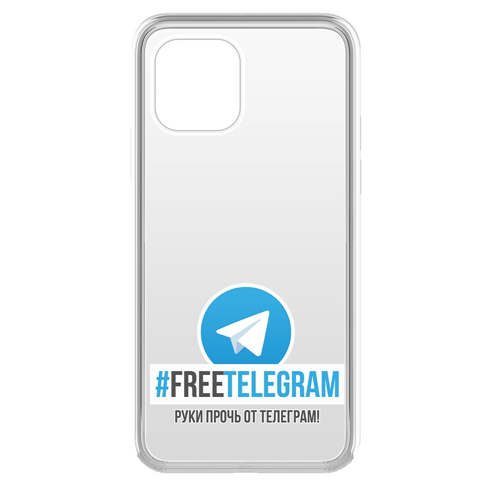 Чехол-накладка Krutoff Clear Case Руки прочь от Телеграм для iPhone 11 Pro, Прозрачный
Чехол-накладка Krutoff Clear Case Руки прочь от Телеграм для iPhone 11 Pro, Прозрачный