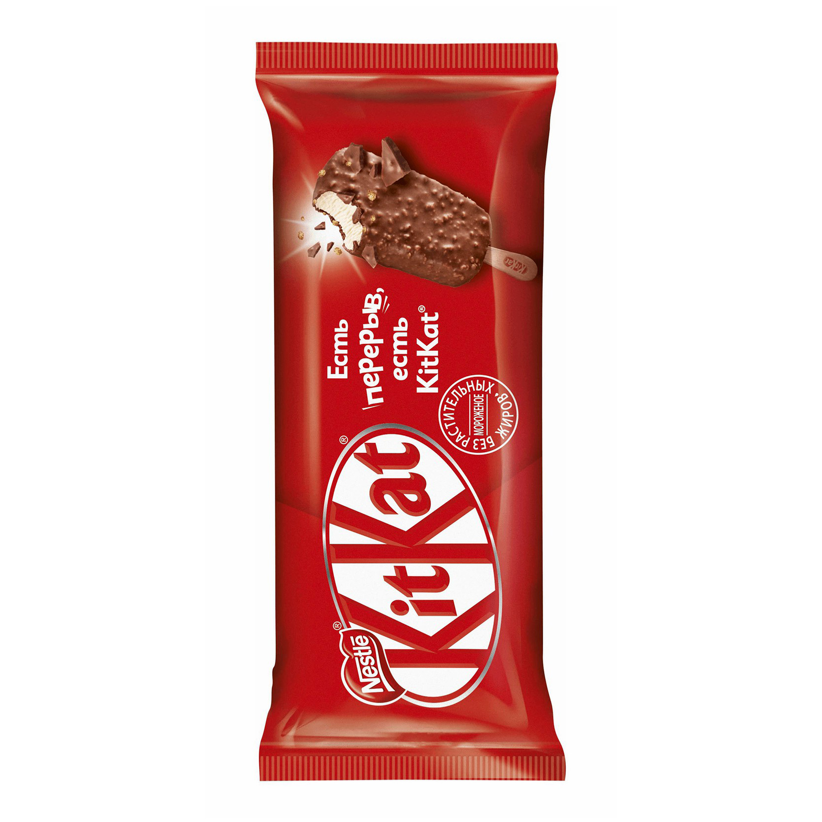Мороженое сливочное KitKat эскимо ваниль в глазури с вафельной крошкой и бисквитом БЗМЖ60г
Мороженое сливочное KitKat эскимо ваниль в глазури с вафельной крошкой и бисквитом БЗМЖ60г