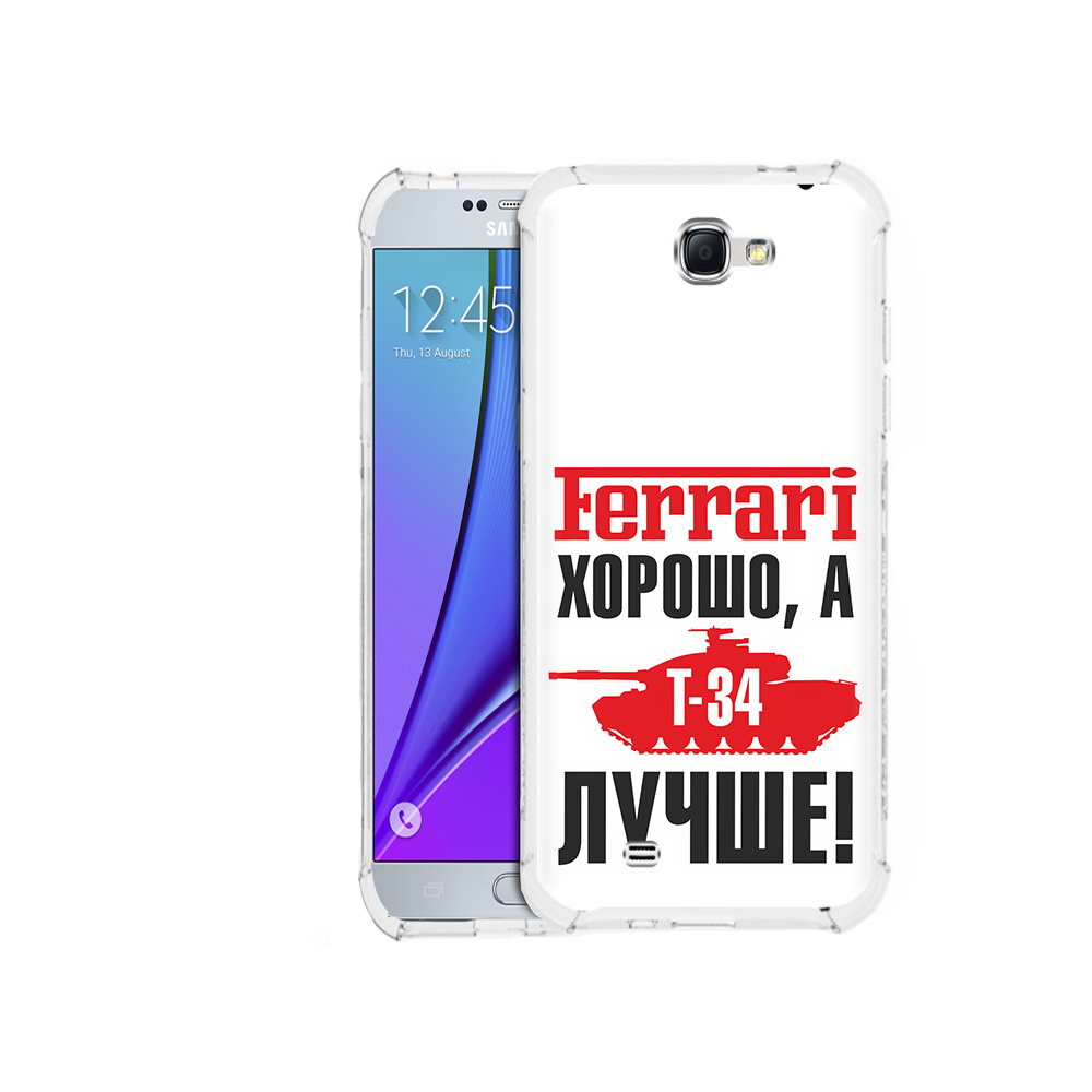 Чехол MyPads Tocco для Samsung Galaxy Note 2 т 34 лучше (PT29983.561.635), Прозрачный, Tocco
Чехол MyPads Tocco для Samsung Galaxy Note 2 т 34 лучше (PT29983.561.635), Прозрачный, Tocco