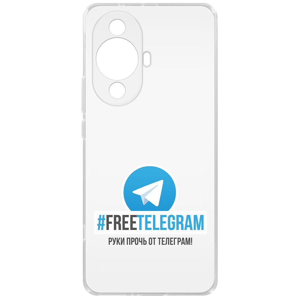 Чехол-накладка Krutoff Clear Case Руки прочь от Телеграм для Huawei Nova 11 Pro, Прозрачный
Чехол-накладка Krutoff Clear Case Руки прочь от Телеграм для Huawei Nova 11 Pro, Прозрачный