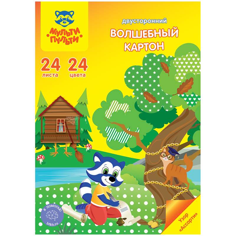 Картон цветной Мульти-Пульти 316215, A4, набор 24 листа, 24 цвета (3 набора), Разноцветный
Картон цветной Мульти-Пульти 316215, A4, набор 24 листа, 24 цвета (3 набора), Разноцветный
