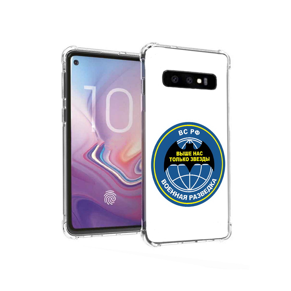 Чехол MyPads Tocco для Samsung Galaxy S10 разведка (PT125897.498.568), Прозрачный, Tocco
Чехол MyPads Tocco для Samsung Galaxy S10 разведка (PT125897.498.568), Прозрачный, Tocco
