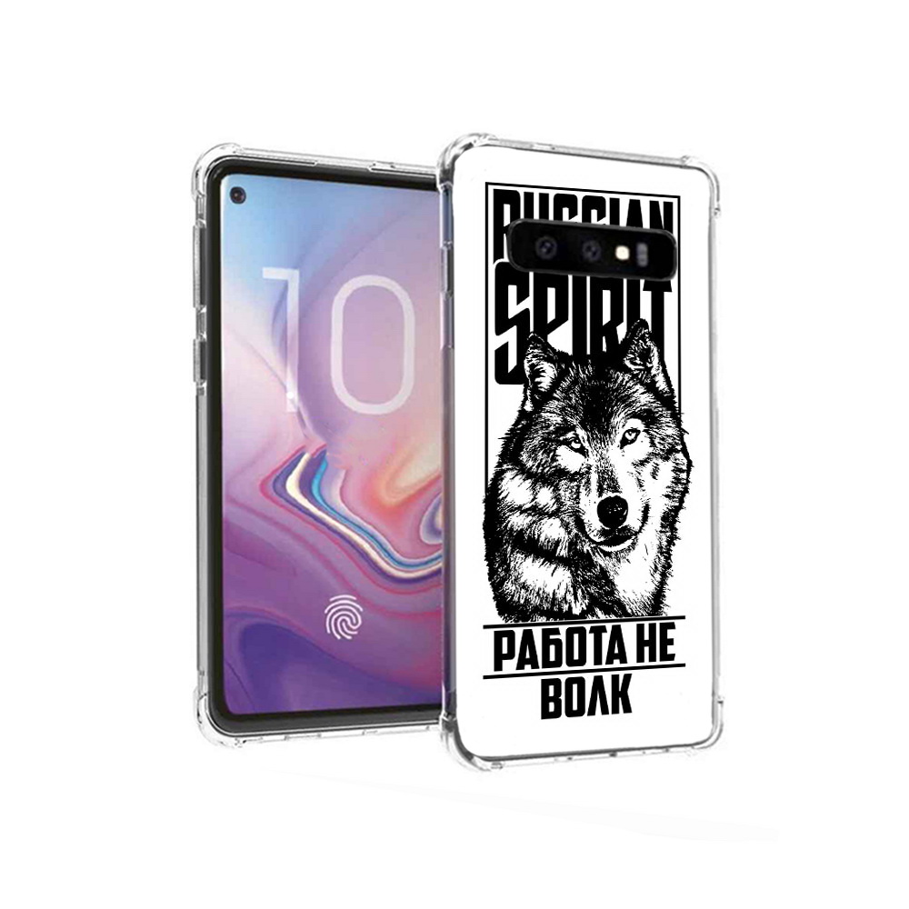 Чехол MyPads Tocco для Samsung Galaxy S10 работа не волк (PT125897.498.564), Прозрачный, Tocco
Чехол MyPads Tocco для Samsung Galaxy S10 работа не волк (PT125897.498.564), Прозрачный, Tocco
