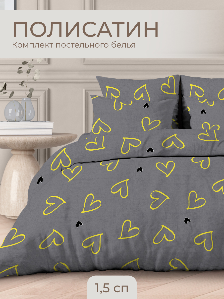 Постельное белье The Дом 1,5-спальное полисатин 13335-04, The Дом 1,5 полисатин рисунок
Постельное белье The Дом 1,5-спальное полисатин 13335-04, The Дом 1,5 полисатин рисунок