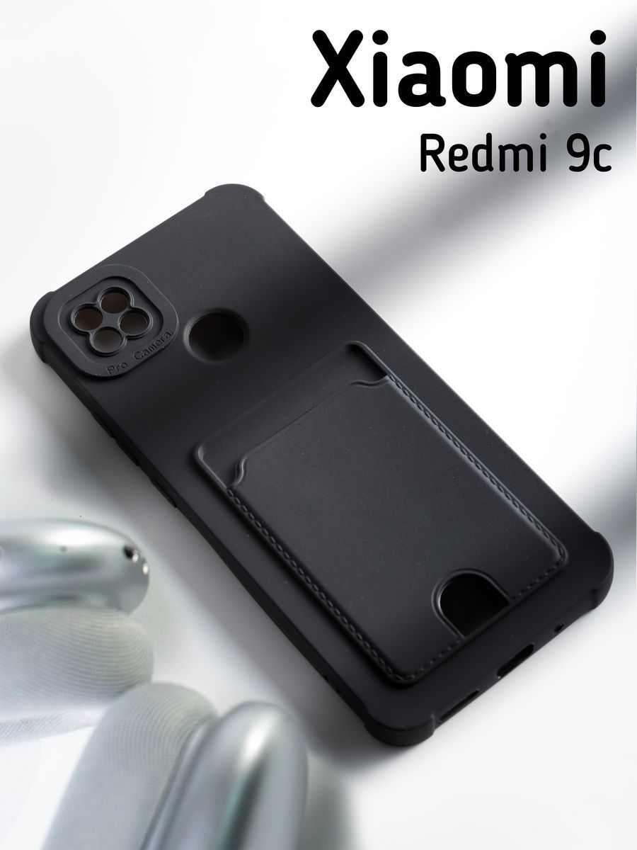 Soft-touch Чехол на Xiaomi Redmi 9C/10A c карманом для карт, Черный, Z099 Xiaomi Redmi 9C/10A
Soft-touch Чехол на Xiaomi Redmi 9C/10A c карманом для карт, Черный, Z099 Xiaomi Redmi 9C/10A