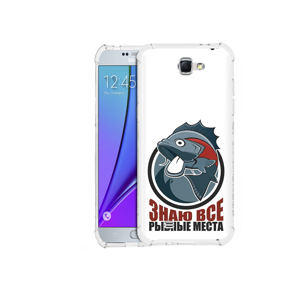 Чехол MyPads Tocco для Samsung Galaxy Note 2 знаю все рыбные места (PT29983.561.367), Прозрачный, Tocco
Чехол MyPads Tocco для Samsung Galaxy Note 2 знаю все рыбные места (PT29983.561.367), Прозрачный, Tocco