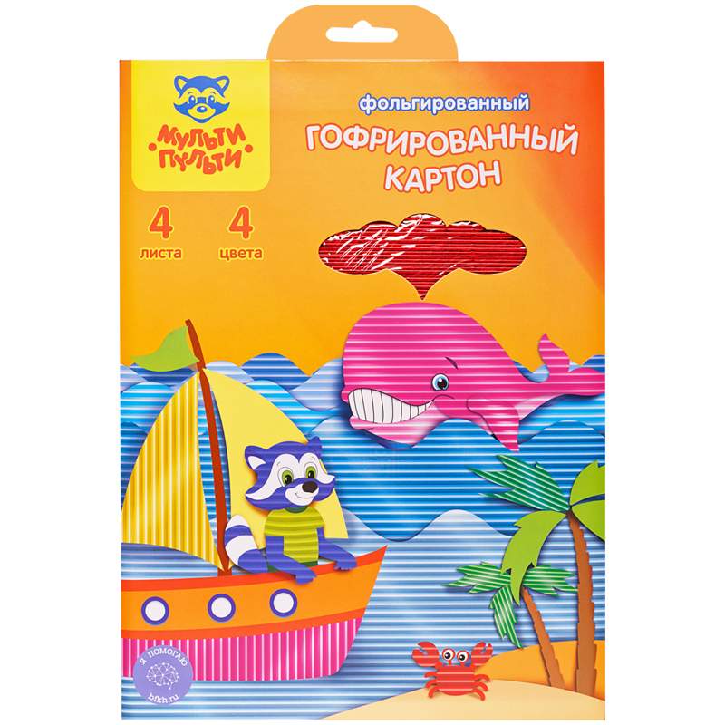 Картон цветной Мульти-Пульти 259171, A4, набор 4 листа, 4 цвета (3 набора), Разноцветный
Картон цветной Мульти-Пульти 259171, A4, набор 4 листа, 4 цвета (3 набора), Разноцветный