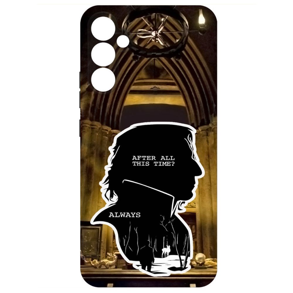 Чехол-накладка Soft Case Гарри Поттер. Северус Снейп для Samsung Galaxy A34 5G (A346), Черный
Чехол-накладка Soft Case Гарри Поттер. Северус Снейп для Samsung Galaxy A34 5G (A346), Черный