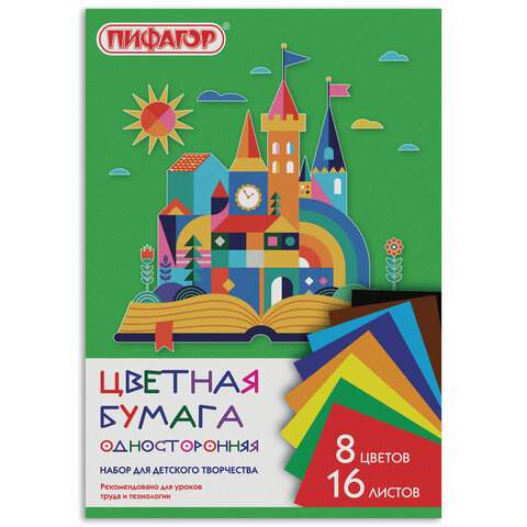 Цветная бумага Пифагор 129562, A4, набор 16 листов, 8 цветов (20 наборов), Разноцветный
Цветная бумага Пифагор 129562, A4, набор 16 листов, 8 цветов (20 наборов), Разноцветный
