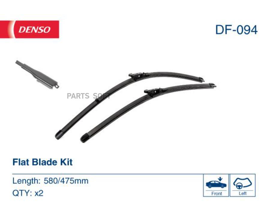 DENSO К-т бескаркасных щёток стеклоочистителя 580мм 475мм JAGUAR XF 2008-2015 DENSO DF-094
DENSO К-т бескаркасных щёток стеклоочистителя 580мм 475мм JAGUAR XF 2008-2015 DENSO DF-094