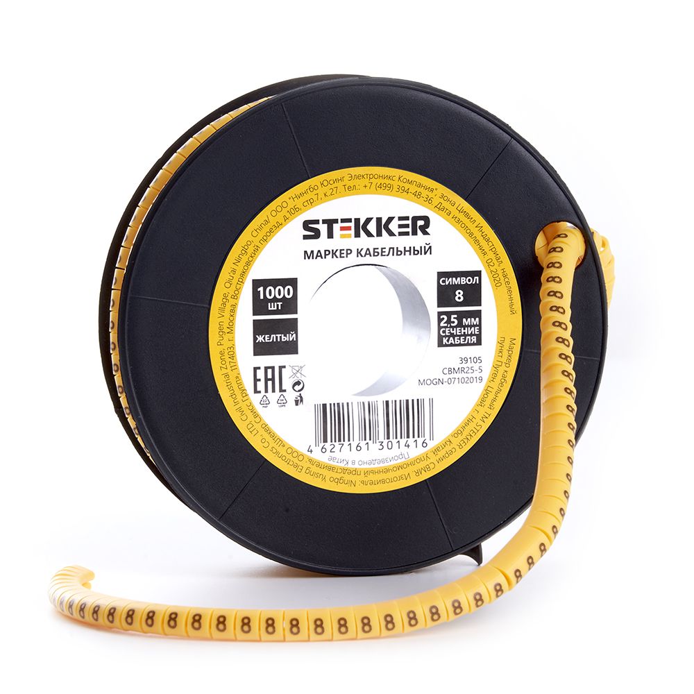 Кабель-маркер STEKKER CBMR15-8 39092 "8" для провода сеч.1,5мм CBMR15-8 упак.1000шт., CBMR15-8
Кабель-маркер STEKKER CBMR15-8 39092 "8" для провода сеч.1,5мм CBMR15-8 упак.1000шт., CBMR15-8
