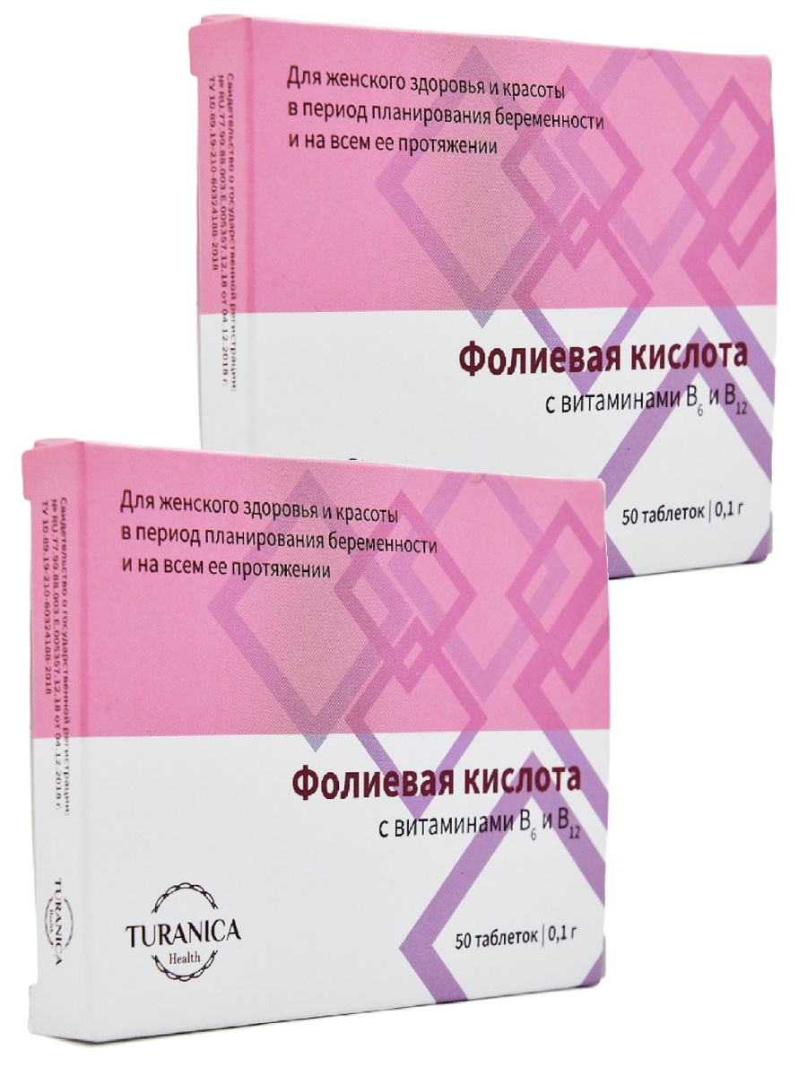 Комплект Фолиевая кислота с витамином B6 и B12 TURANICA таблетки 100 мг 50 шт/уп х 2 уп, Комплект Фолиевая кислота с витамином B6 и B12 TURANICA таблетки 100 мг. 50 шт. в упак. х 2 шт.
Комплект Фолиевая кислота с витамином B6 и B12 TURANICA таблетки 100 мг 50 шт/уп х 2 уп, Комплект Фолиевая кислота с витамином B6 и B12 TURANICA таблетки 100 мг. 50 шт. в упак. х 2 шт.