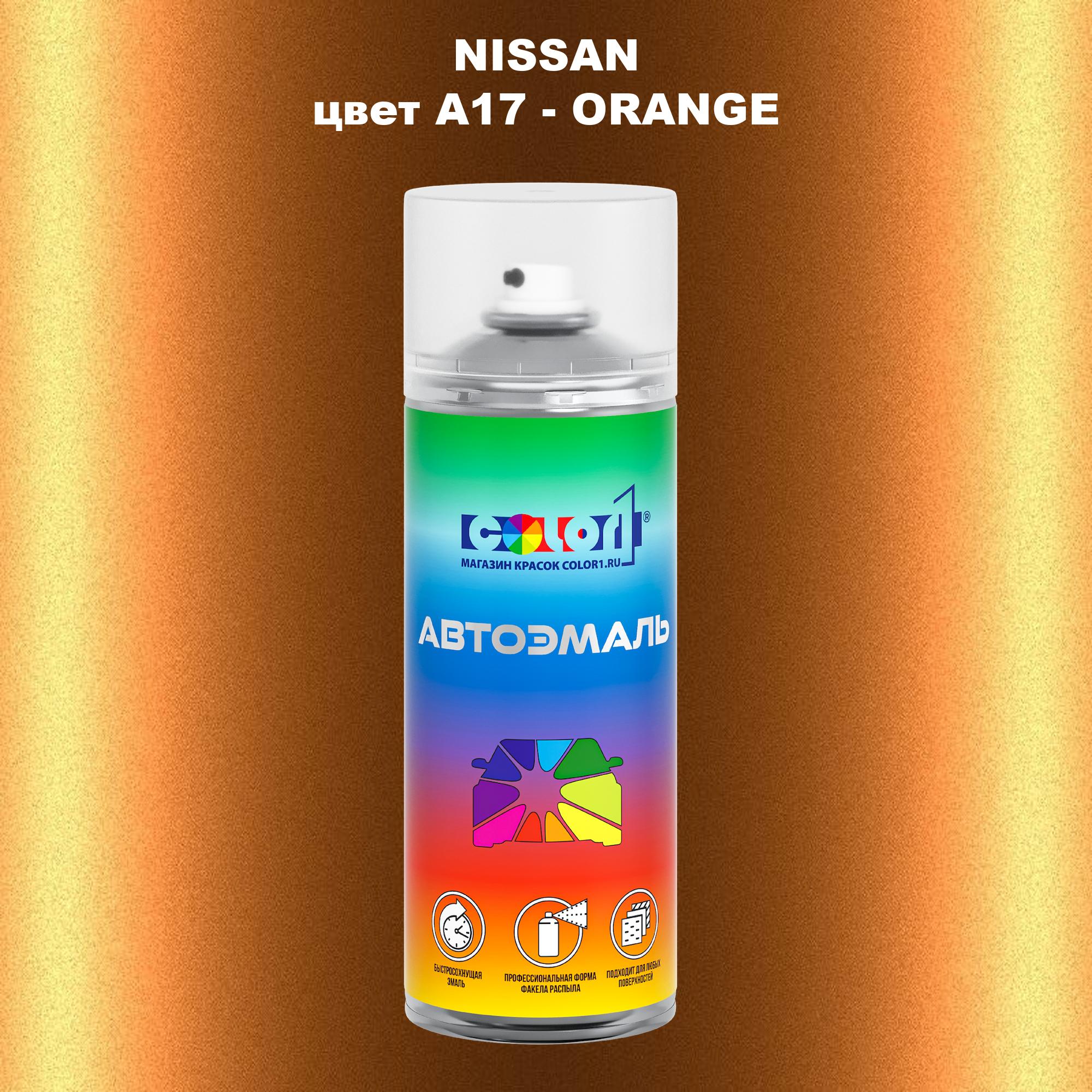 Аэрозольная краска COLOR1 для NISSAN, цвет A17 - ORANGE, Оранжевый 
Аэрозольная краска COLOR1 для NISSAN, цвет A17 - ORANGE, Оранжевый