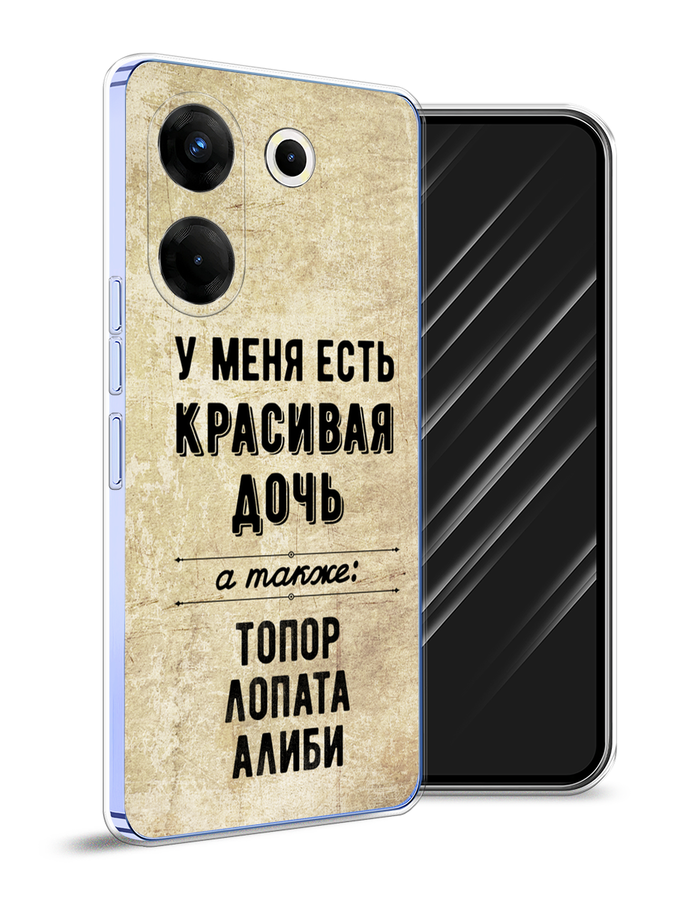 Чехол Awog на Tecno Camon 20 Pro 5G "Красивая дочь", Черный;бежевый, 304050-7
Чехол Awog на Tecno Camon 20 Pro 5G "Красивая дочь", Черный;бежевый, 304050-7