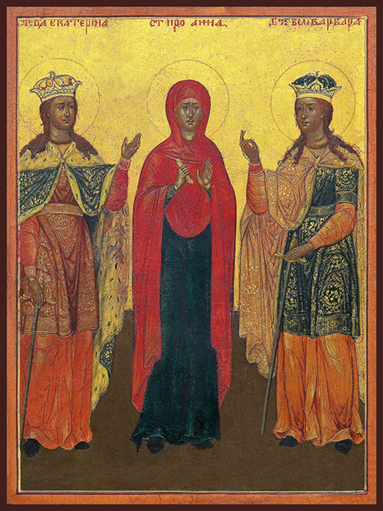 Освященная икона св. Екатерина, Анна и Варвара 16*13 см на дереве, DMicon, икона Екатерина, Анна и Варвара
Освященная икона св. Екатерина, Анна и Варвара 16*13 см на дереве, DMicon, икона Екатерина, Анна и Варвара