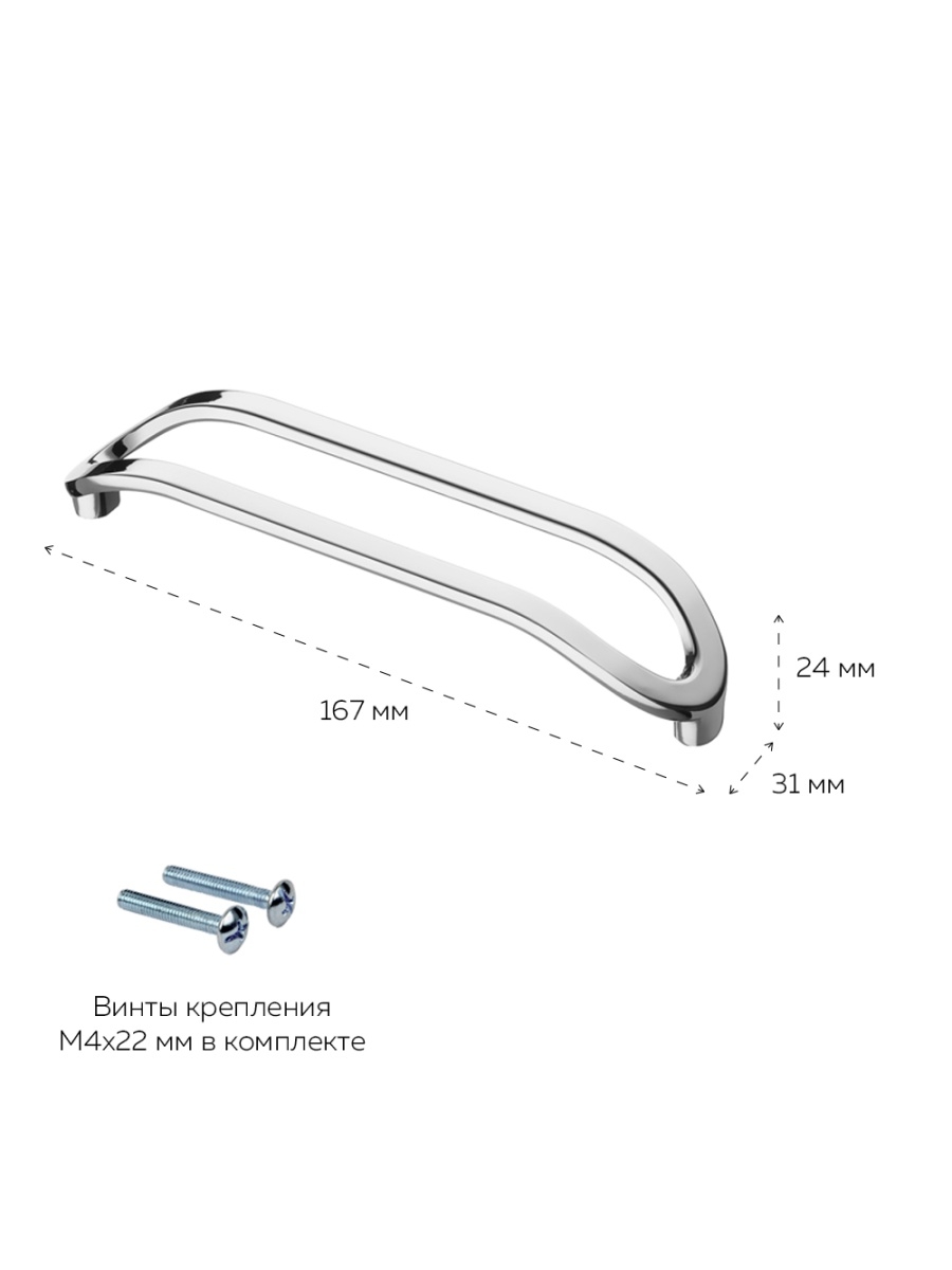Комплект из 4 шт ручка-скоба KERRON 160 мм матовый хром S-2530-160 SC, Серебристый, S-2530
Комплект из 4 шт ручка-скоба KERRON 160 мм матовый хром S-2530-160 SC, Серебристый, S-2530