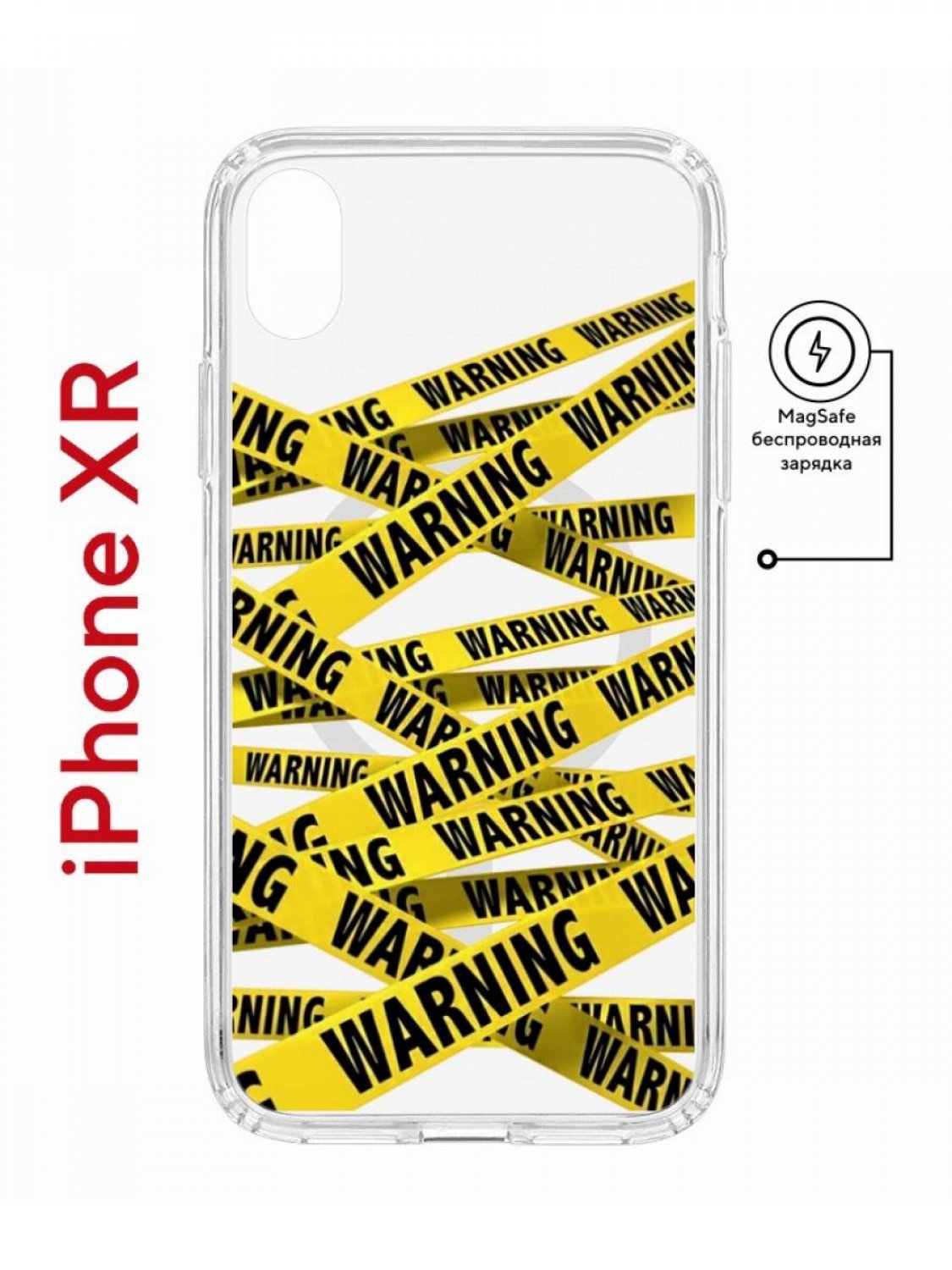 Чехол на iPhone XR MagSafe с принтом Kruche Print Warning противоударный с магнитом, Прозрачный;черный;желтый;серый, Айфон ИксР магсейф
Чехол на iPhone XR MagSafe с принтом Kruche Print Warning противоударный с магнитом, Прозрачный;черный;желтый;серый, Айфон ИксР магсейф
