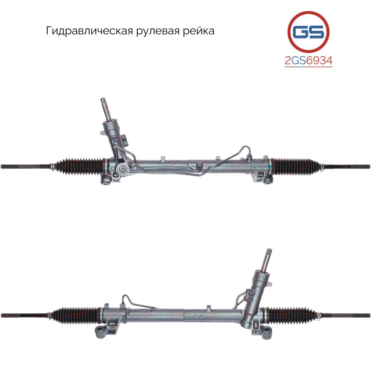 Рулевая рейка GS Volvo V50 2004-, Volvo S40 II 2004- (2GS6934), 36000191, 36000764, 36000805, 36001241, 36002017, 36002019, 8602853, 8602905, 8603574, 8603583, 8603667, 8603859, 8603866, 30665842, 30680347, 30680943, 30680945, 30723635, 30741425, 30741433
Рулевая рейка GS Volvo V50 2004-, Volvo S40 II 2004- (2GS6934), 36000191, 36000764, 36000805, 36001241, 36002017, 36002019, 8602853, 8602905, 8603574, 8603583, 8603667, 8603859, 8603866, 30665842, 30680347, 30680943, 30680945, 30723635, 30741425, 30741433