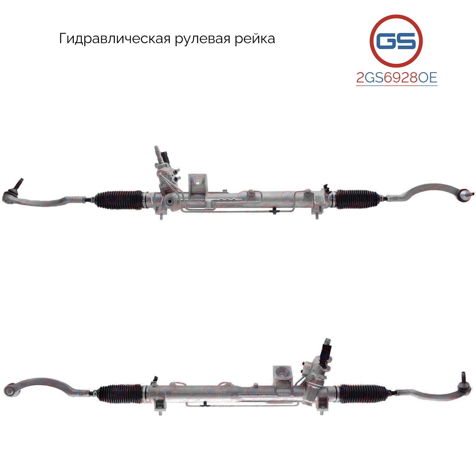 Рулевая рейка GS Volvo S80 I 1998-2006 (2GS6928OE), 30636270, 30636273, 36002631, 30723776, 31280324, 30680064, 8603476, 8684270, 36002635, 30636269, 30723726, 30723797, 30741027, 31200982, 36000236, 36000122, 36000126, 8603544, 8603482, 8603485, 36000124
Рулевая рейка GS Volvo S80 I 1998-2006 (2GS6928OE), 30636270, 30636273, 36002631, 30723776, 31280324, 30680064, 8603476, 8684270, 36002635, 30636269, 30723726, 30723797, 30741027, 31200982, 36000236, 36000122, 36000126, 8603544, 8603482, 8603485, 36000124