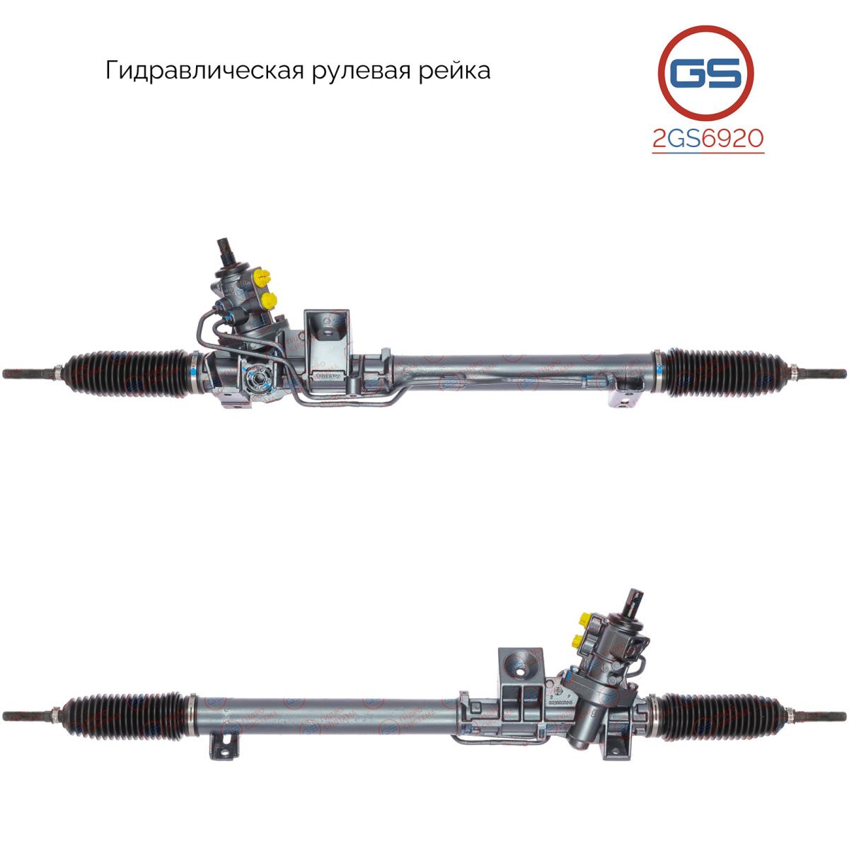 Рулевая рейка GS Volvo XC70 / XC70 Cross Country 1997-2007 (2GS6920), 8602502, 8602751, 8602822, 8662074, 8662075, 8662076, 8671247, 9209982, H8209U
Рулевая рейка GS Volvo XC70 / XC70 Cross Country 1997-2007 (2GS6920), 8602502, 8602751, 8602822, 8662074, 8662075, 8662076, 8671247, 9209982, H8209U