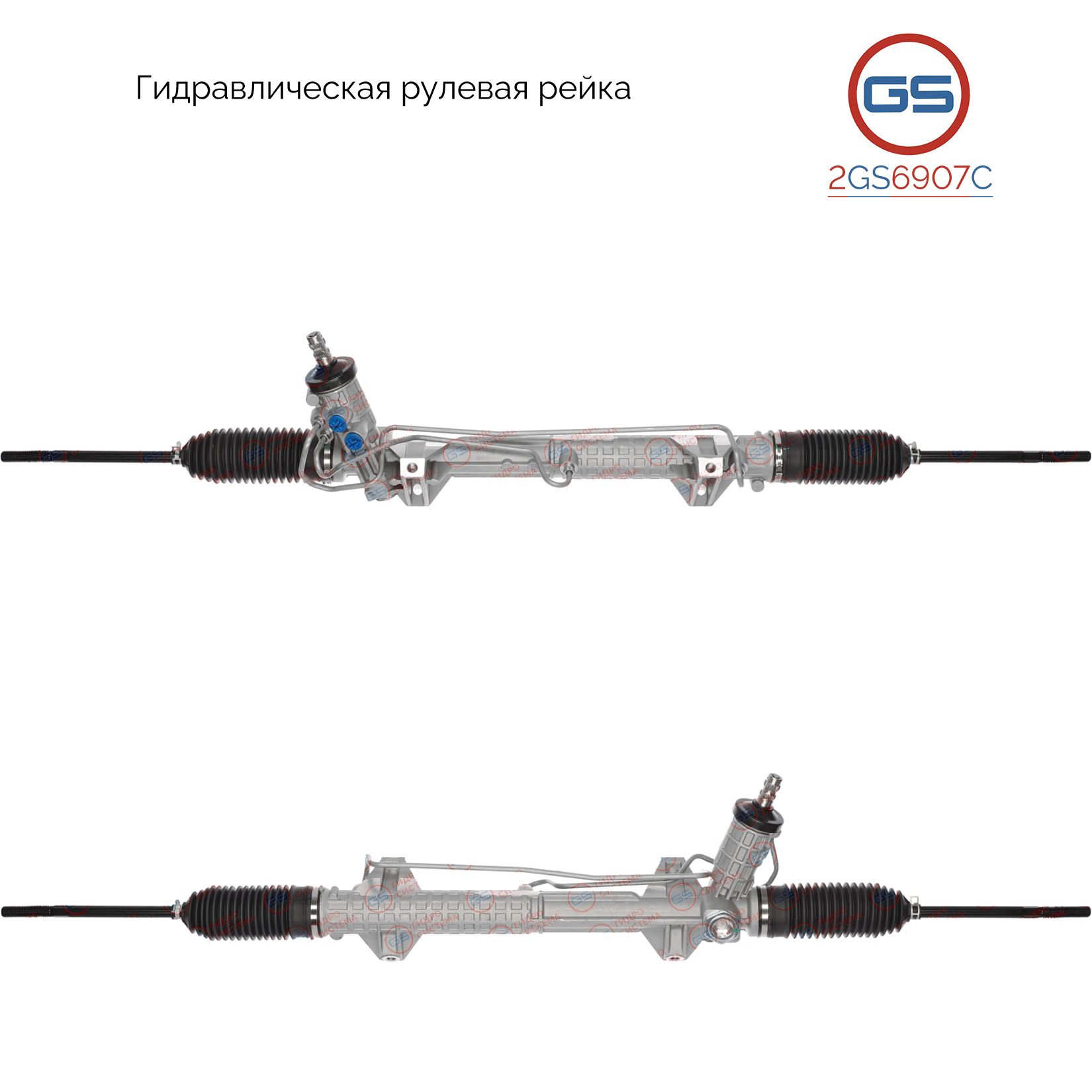 Рулевая рейка GS Volvo 760 1982-1992, Volvo 960 1990-1996 (2GS6907C), 1229642, 1300136, 5003682, 5003908, 1359340, 1387500, 34003799, 50036821, 1330136, 5003887, 6819225, 6819620, H8202A, R24402RB, R24401RB, R2440, R24401NW, R2419, VO206, VO9002KIT
Рулевая рейка GS Volvo 760 1982-1992, Volvo 960 1990-1996 (2GS6907C), 1229642, 1300136, 5003682, 5003908, 1359340, 1387500, 34003799, 50036821, 1330136, 5003887, 6819225, 6819620, H8202A, R24402RB, R24401RB, R2440, R24401NW, R2419, VO206, VO9002KIT