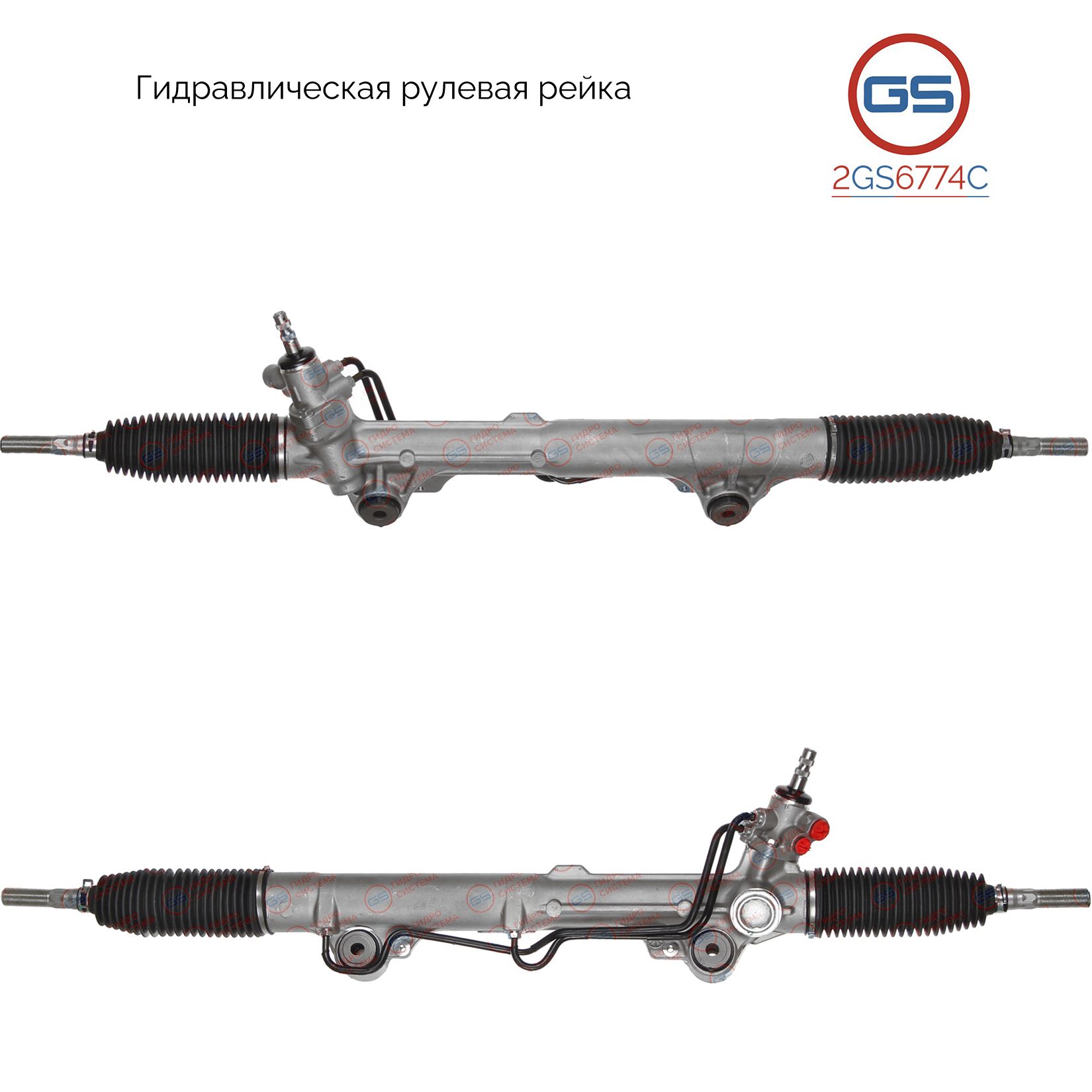 Рулевая рейка GS Toyota Sequoia / Tundra 2007- (2GS6774C), 442500C070, 442500C090, 442500C091, 442500C100, 442500C130, TY9022KIT, TY241, R27651NW, R27651RB, R27652RB, H7966A
Рулевая рейка GS Toyota Sequoia / Tundra 2007- (2GS6774C), 442500C070, 442500C090, 442500C091, 442500C100, 442500C130, TY9022KIT, TY241, R27651NW, R27651RB, R27652RB, H7966A