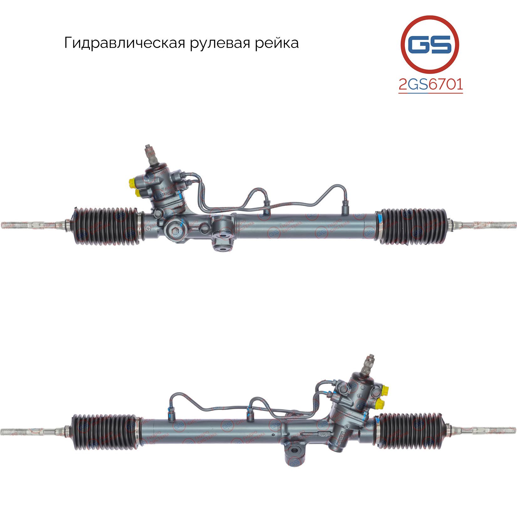Рулевая рейка GS Toyota Picnic 1996-1999 (2GS6701), 4425044030, 4425044031, H7902U, R26881RB, TY234, TY9019KIT
Рулевая рейка GS Toyota Picnic 1996-1999 (2GS6701), 4425044030, 4425044031, H7902U, R26881RB, TY234, TY9019KIT