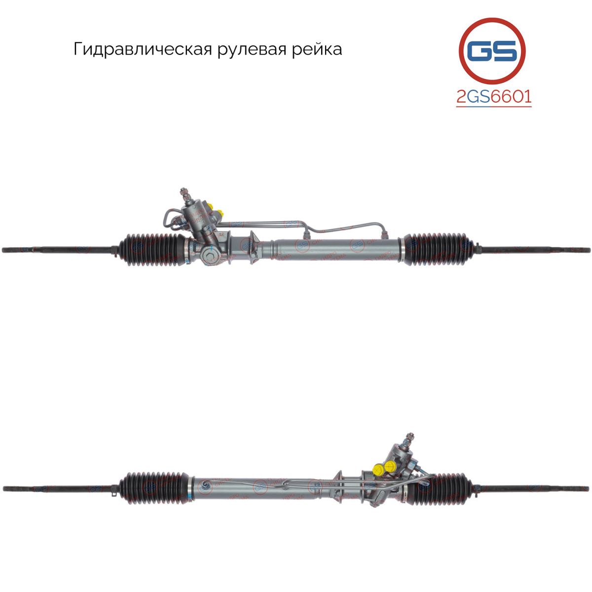 Рулевая рейка GS Suzuki Baleno 1995-2002 (2GS6601), 485806421, 4858064G21, 4858060G21, 4858064G24, SZ9002KIT, SZ201, R21231RB, R21232RB, R21231NW, H7504U, SZ201R
Рулевая рейка GS Suzuki Baleno 1995-2002 (2GS6601), 485806421, 4858064G21, 4858060G21, 4858064G24, SZ9002KIT, SZ201, R21231RB, R21232RB, R21231NW, H7504U, SZ201R