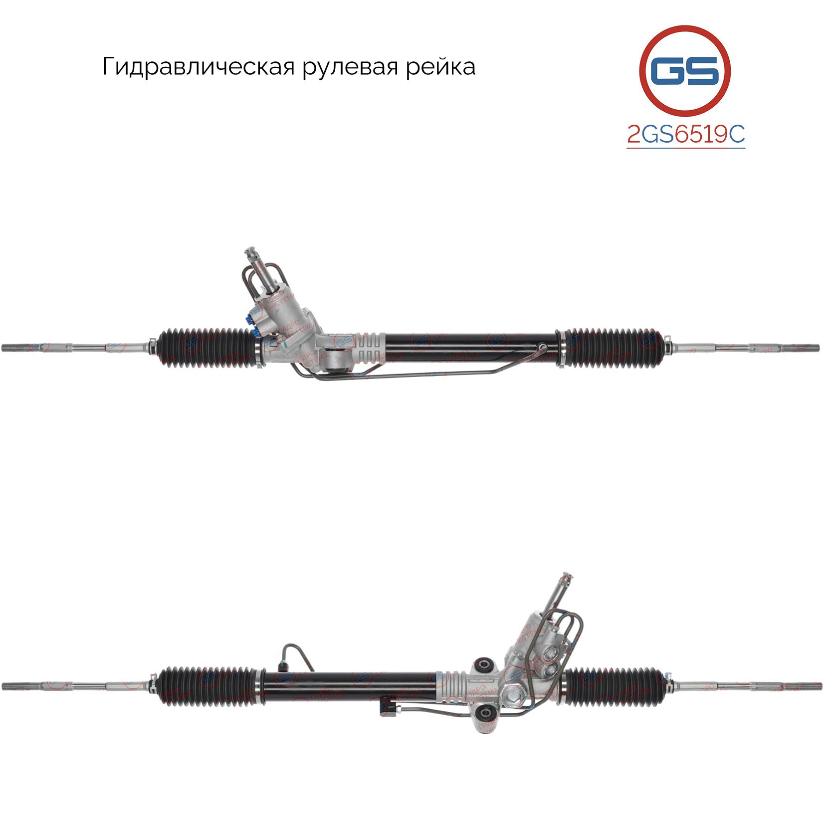 Рулевая рейка GS Subaru Impreza / WRX 2007- (2GS6519C), 34110FG030, 34110FG031, R29321NW, R29321, R2231, H7432A
Рулевая рейка GS Subaru Impreza / WRX 2007- (2GS6519C), 34110FG030, 34110FG031, R29321NW, R29321, R2231, H7432A