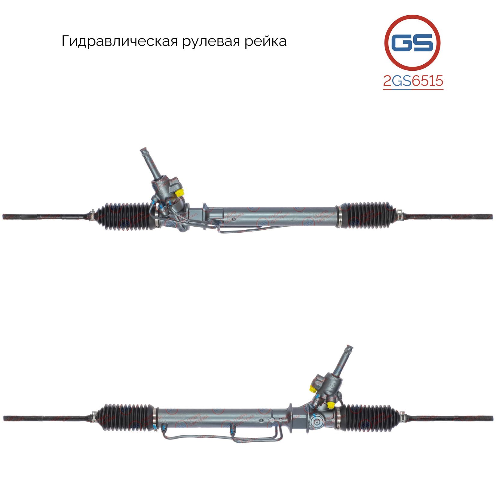 Рулевая рейка GS Subaru Legacy 1998-2003, Subaru Forester 2004- (2GS6515), 34110AE081, 34110AE260, 34110AE270, 34110FE101, 34110FE400, 34110FE410, 34110FE420, 34110FE431, 34110SA030, 34110FE090, 34110FE091, 34110AE080, 34110FE040, 34110FE041, 34110FE121,
Рулевая рейка GS Subaru Legacy 1998-2003, Subaru Forester 2004- (2GS6515), 34110AE081, 34110AE260, 34110AE270, 34110FE101, 34110FE400, 34110FE410, 34110FE420, 34110FE431, 34110SA030, 34110FE090, 34110FE091, 34110AE080, 34110FE040, 34110FE041, 34110FE121,
