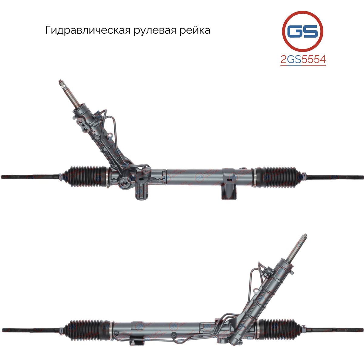 Рулевая рейка GS Renault Trafic II 2001-, OPEL Vivaro 2001- (2GS5554), 8200875895, 7711368804, 6900000221, 7700313010, 8200288748, 8200355128, 8200408078, 8200412971, 8200622265, 8200720420, 8200875897, 4408463, 4414764, 4416188, 4416873, 4417849, 4418438
Рулевая рейка GS Renault Trafic II 2001-, OPEL Vivaro 2001- (2GS5554), 8200875895, 7711368804, 6900000221, 7700313010, 8200288748, 8200355128, 8200408078, 8200412971, 8200622265, 8200720420, 8200875897, 4408463, 4414764, 4416188, 4416873, 4417849, 4418438