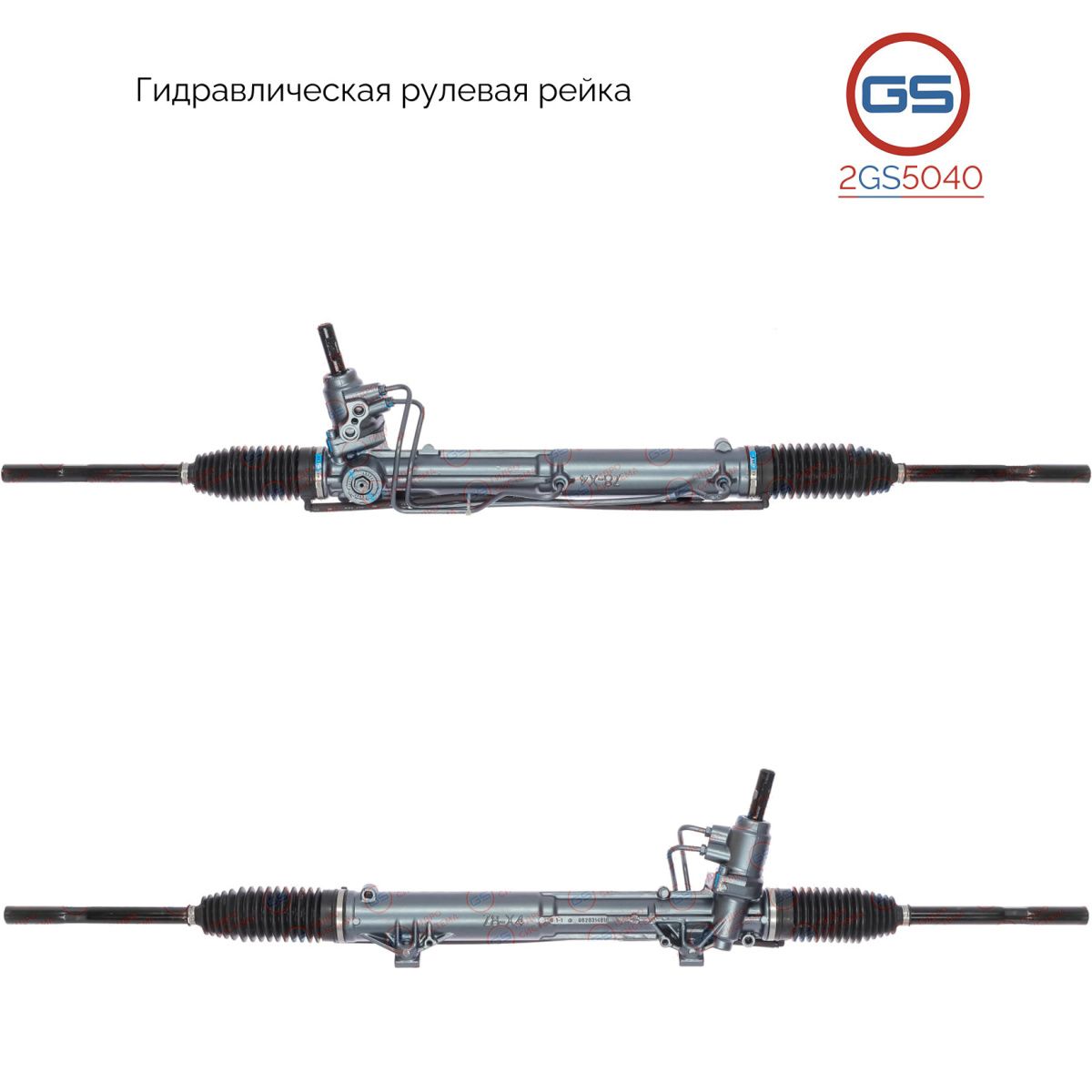 Рулевая рейка GS Peugeot 607 2000- (2GS5040), 4000FW, 4000GN, 4000NZ, PE9004KIT, PE222R, PE222, R2866, R28661NW, R28661RB, R28662RB, H6024U
Рулевая рейка GS Peugeot 607 2000- (2GS5040), 4000FW, 4000GN, 4000NZ, PE9004KIT, PE222R, PE222, R2866, R28661NW, R28661RB, R28662RB, H6024U