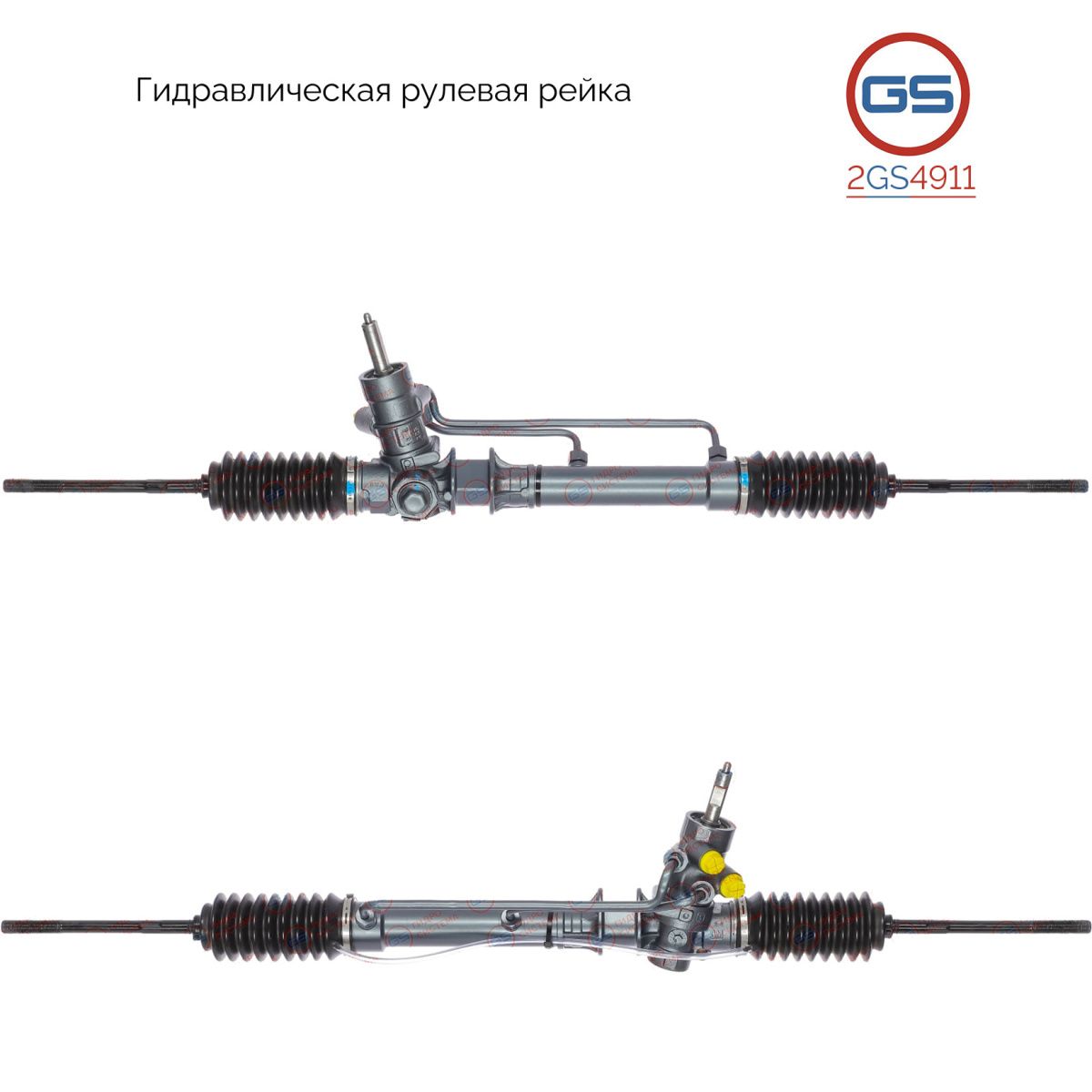 Рулевая рейка GS OPEL Tigra 1994-2000, OPEL Corsa B 1993-2000 (2GS4911), 26031125, 26037461, 26063111, 5900331, 5900332, 900285, 900294, 900310, 900352, 900380, 900671, 900672, 93169099, 93169100, 93180438, 93180439, H5906U, OP205, R21051RB, R21052RB, 800
Рулевая рейка GS OPEL Tigra 1994-2000, OPEL Corsa B 1993-2000 (2GS4911), 26031125, 26037461, 26063111, 5900331, 5900332, 900285, 900294, 900310, 900352, 900380, 900671, 900672, 93169099, 93169100, 93180438, 93180439, H5906U, OP205, R21051RB, R21052RB, 800