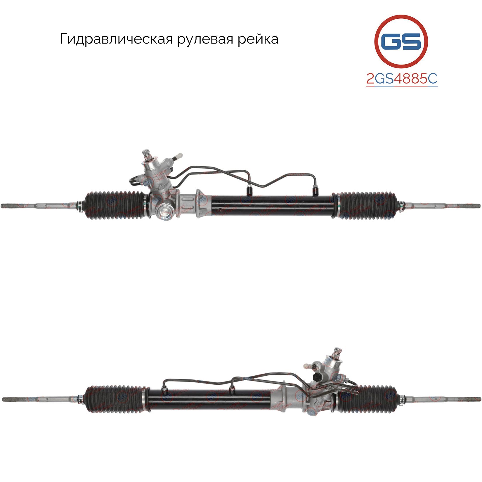 Рулевая рейка GS Nissan Altima 1997-2001 (2GS4885C), 490010Z800, 490010Z810, 490019E000, H5896A, R28161RB, R2816
Рулевая рейка GS Nissan Altima 1997-2001 (2GS4885C), 490010Z800, 490010Z810, 490019E000, H5896A, R28161RB, R2816