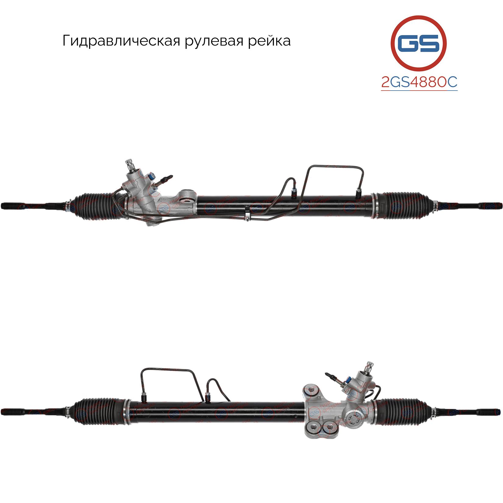 Рулевая рейка GS Nissan NV350 Urvan 2012- (2GS4880C), 490013XT0B, 492003XT0B, H5894A
Рулевая рейка GS Nissan NV350 Urvan 2012- (2GS4880C), 490013XT0B, 492003XT0B, H5894A