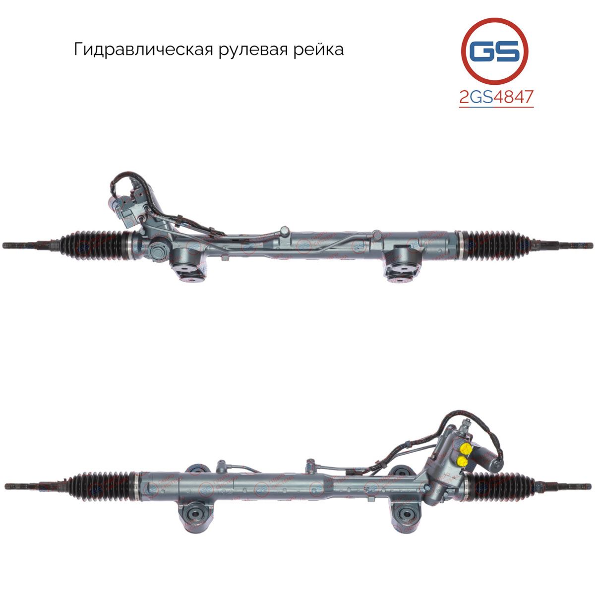 Рулевая рейка GS Nissan GT-R 2008-2013 (2GS4847), 49001JF10A, 49200JF10A, 49001JF10B, H5861U, NI226R, NI226
Рулевая рейка GS Nissan GT-R 2008-2013 (2GS4847), 49001JF10A, 49200JF10A, 49001JF10B, H5861U, NI226R, NI226