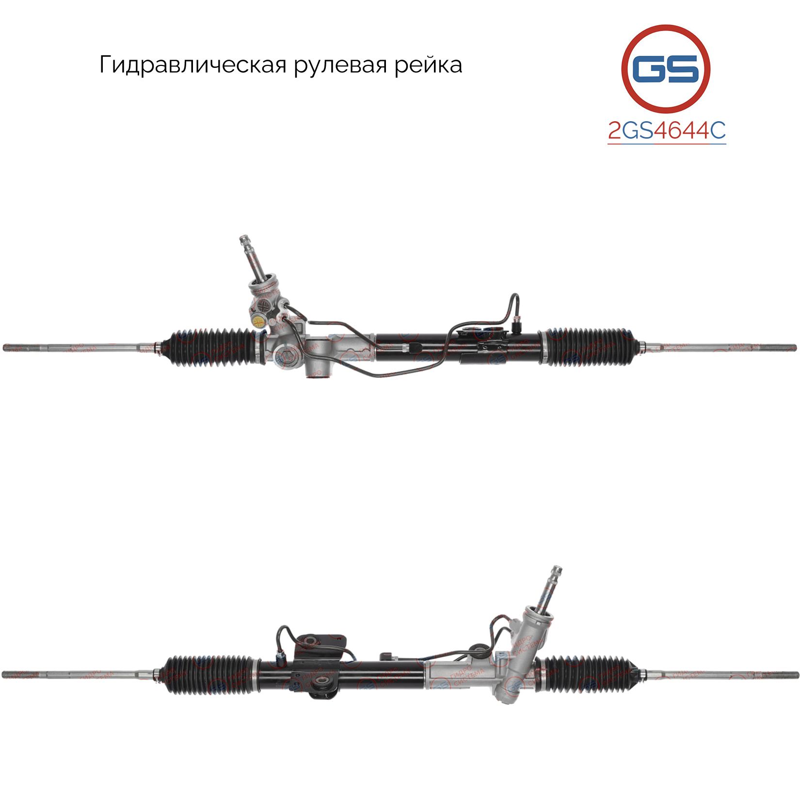 Рулевая рейка GS Mitsubishi Outlander XL 2006- (2GS4644C), 4410A026, 4410A299, 4410A300, MT210, R27431RB, R27432RB, R2743, R27431NW, H5759A
Рулевая рейка GS Mitsubishi Outlander XL 2006- (2GS4644C), 4410A026, 4410A299, 4410A300, MT210, R27431RB, R27432RB, R2743, R27431NW, H5759A