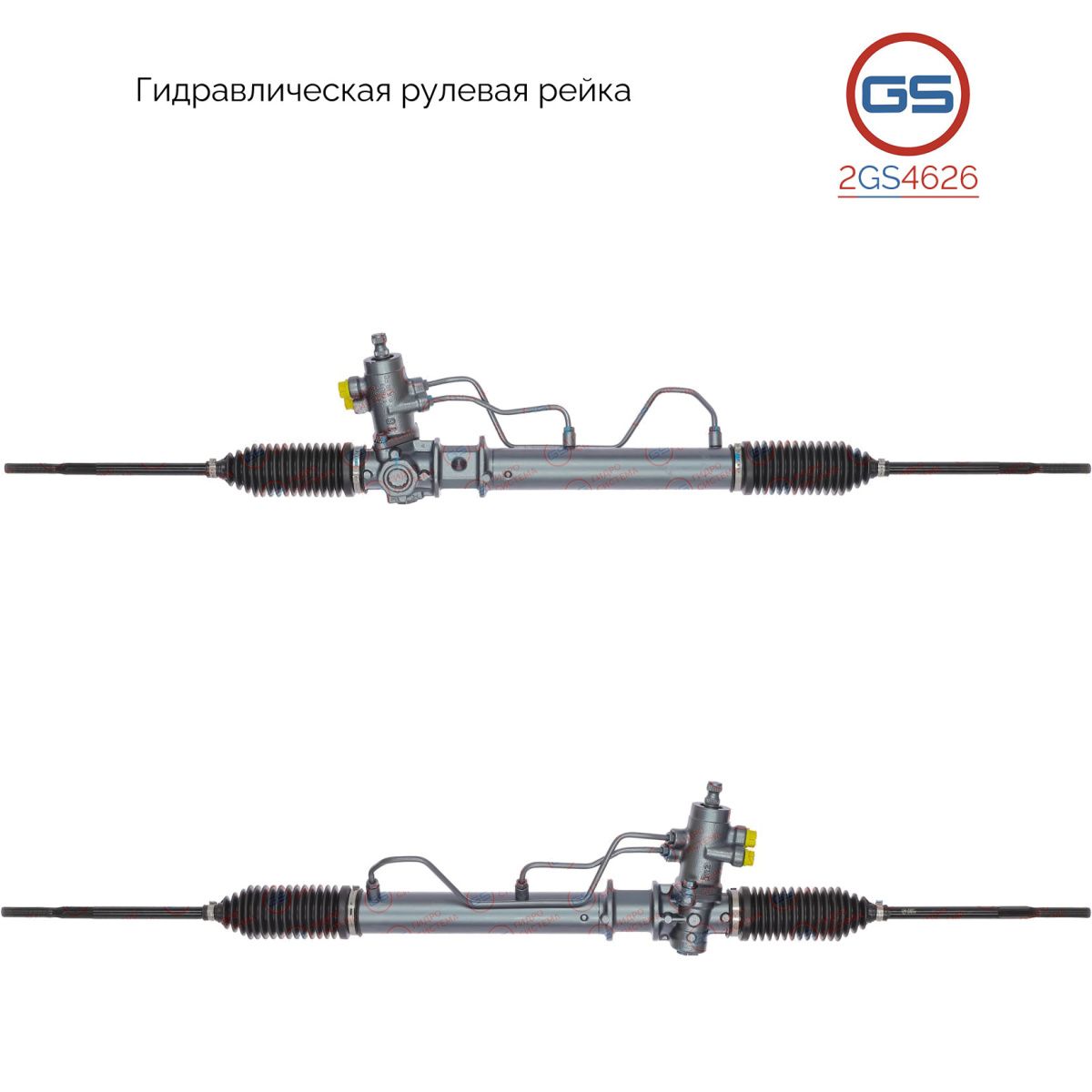 Рулевая рейка GS Mitsubishi Colt III 1988-1992 (2GS4626), MB350521, MB351597, MB553151, MB910820, MB911897, R22032RB, MT208, H5732U
Рулевая рейка GS Mitsubishi Colt III 1988-1992 (2GS4626), MB350521, MB351597, MB553151, MB910820, MB911897, R22032RB, MT208, H5732U
