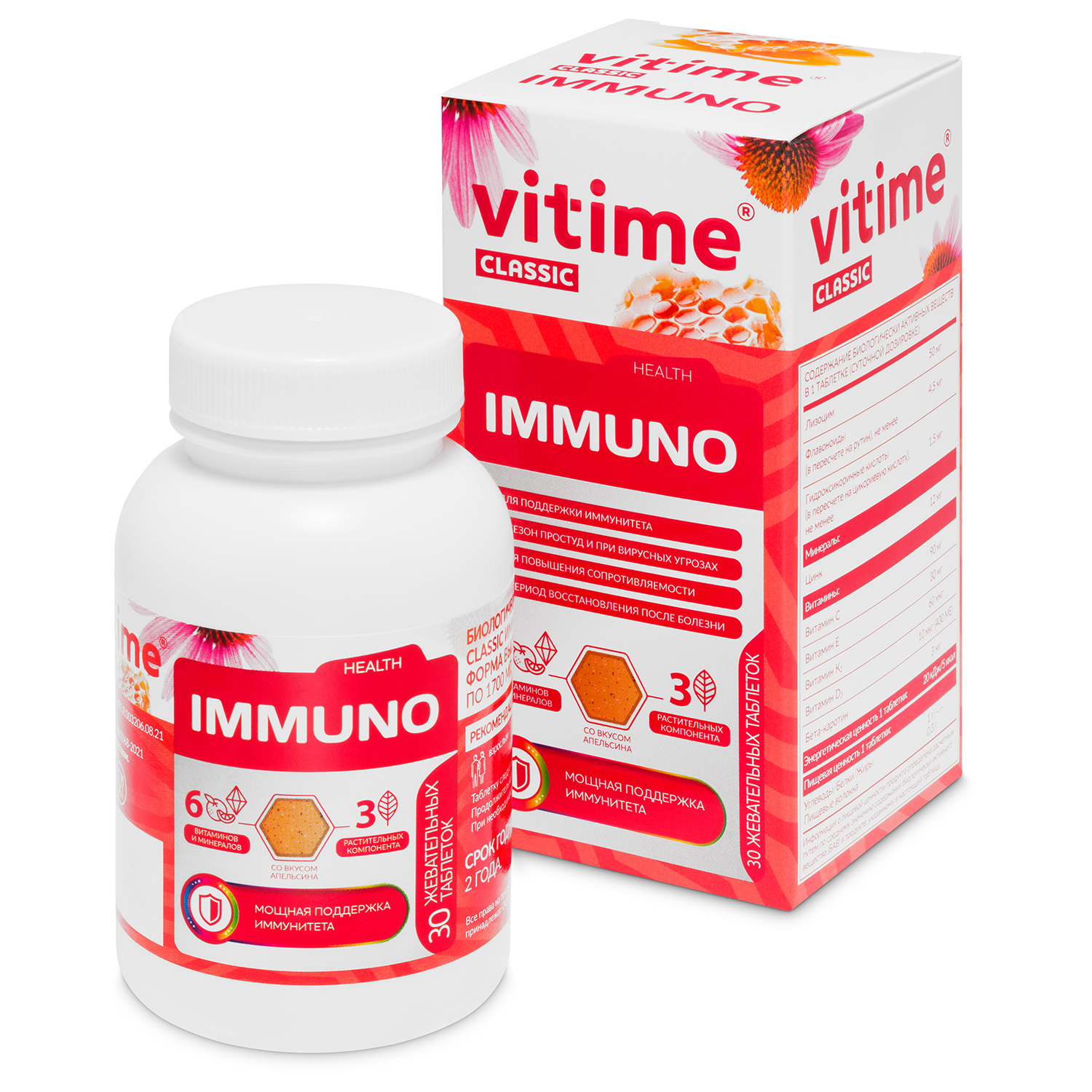 Биологички активная добавка ВТФ VITime Classic Иммуно, таблетки жевательные, 30 шт, VITime
Биологички активная добавка ВТФ VITime Classic Иммуно, таблетки жевательные, 30 шт, VITime