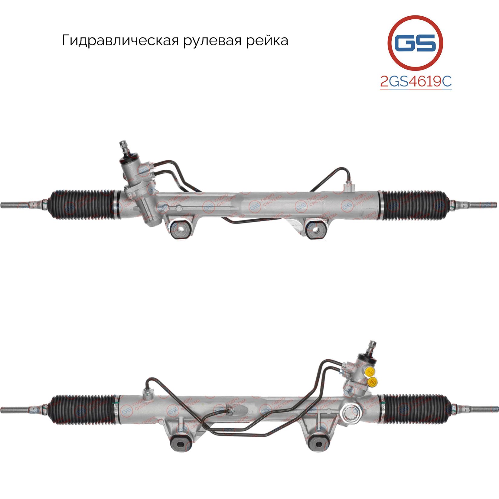 Рулевая рейка GS Mitsubishi Pajero Sport 2015- (2GS4619C), 6000605932, 4410A603, MT9016KIT, MT213, MT213R, R28021NW, R28021RB, H5779A
Рулевая рейка GS Mitsubishi Pajero Sport 2015- (2GS4619C), 6000605932, 4410A603, MT9016KIT, MT213, MT213R, R28021NW, R28021RB, H5779A