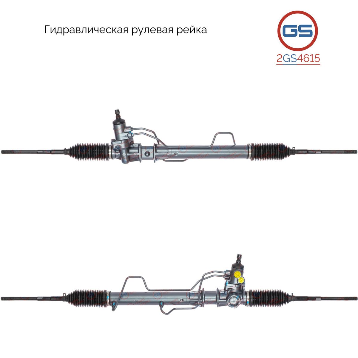 Рулевая рейка GS Mitsubishi Pajero Pinin 1999- (2GS4615), MR319767, MR374045, H5719U, R26591NW, R26591RB, R26592RB, MT229, MT9026KIT
Рулевая рейка GS Mitsubishi Pajero Pinin 1999- (2GS4615), MR319767, MR374045, H5719U, R26591NW, R26591RB, R26592RB, MT229, MT9026KIT