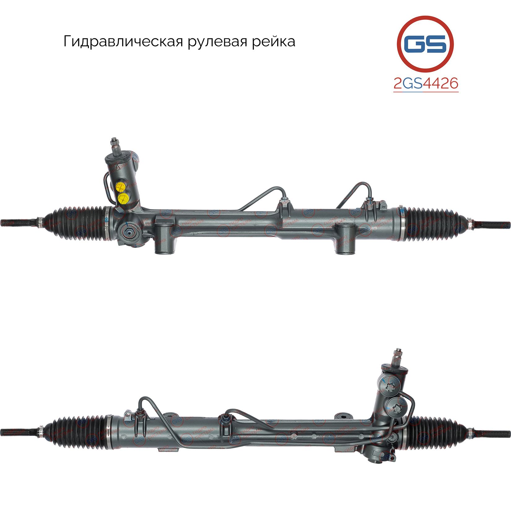 Рулевая рейка GS Mercedes M W163 1998-2002 (2GS4426), A1634600225, A163460022580, A1634600625, A163460062580, A1634600025, A1634600100, 1634600225, 163460022580, 1634600625, 163460062580, 1634600025, 1634600100, ME9020KIT, H5526U, ME211, R22791NW, R22791R
Рулевая рейка GS Mercedes M W163 1998-2002 (2GS4426), A1634600225, A163460022580, A1634600625, A163460062580, A1634600025, A1634600100, 1634600225, 163460022580, 1634600625, 163460062580, 1634600025, 1634600100, ME9020KIT, H5526U, ME211, R22791NW, R22791R
