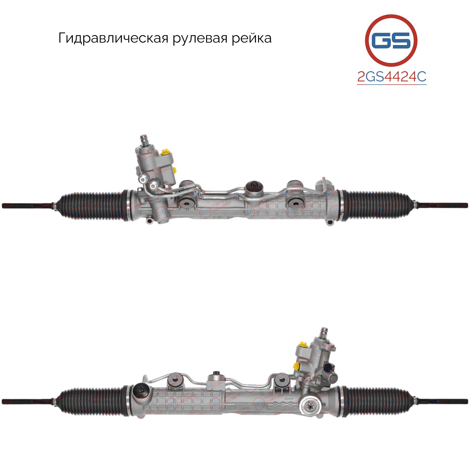 Рулевая рейка GS Mercedes S W220 / Coupe C215 1998-2005 (2GS4424C), 2204600800, A2204600800, 2204602500, A2204602500, 8002179, R21302RB, R21301RB, R2130, ME212, H5522A, ME9021KIT
Рулевая рейка GS Mercedes S W220 / Coupe C215 1998-2005 (2GS4424C), 2204600800, A2204600800, 2204602500, A2204602500, 8002179, R21302RB, R21301RB, R2130, ME212, H5522A, ME9021KIT