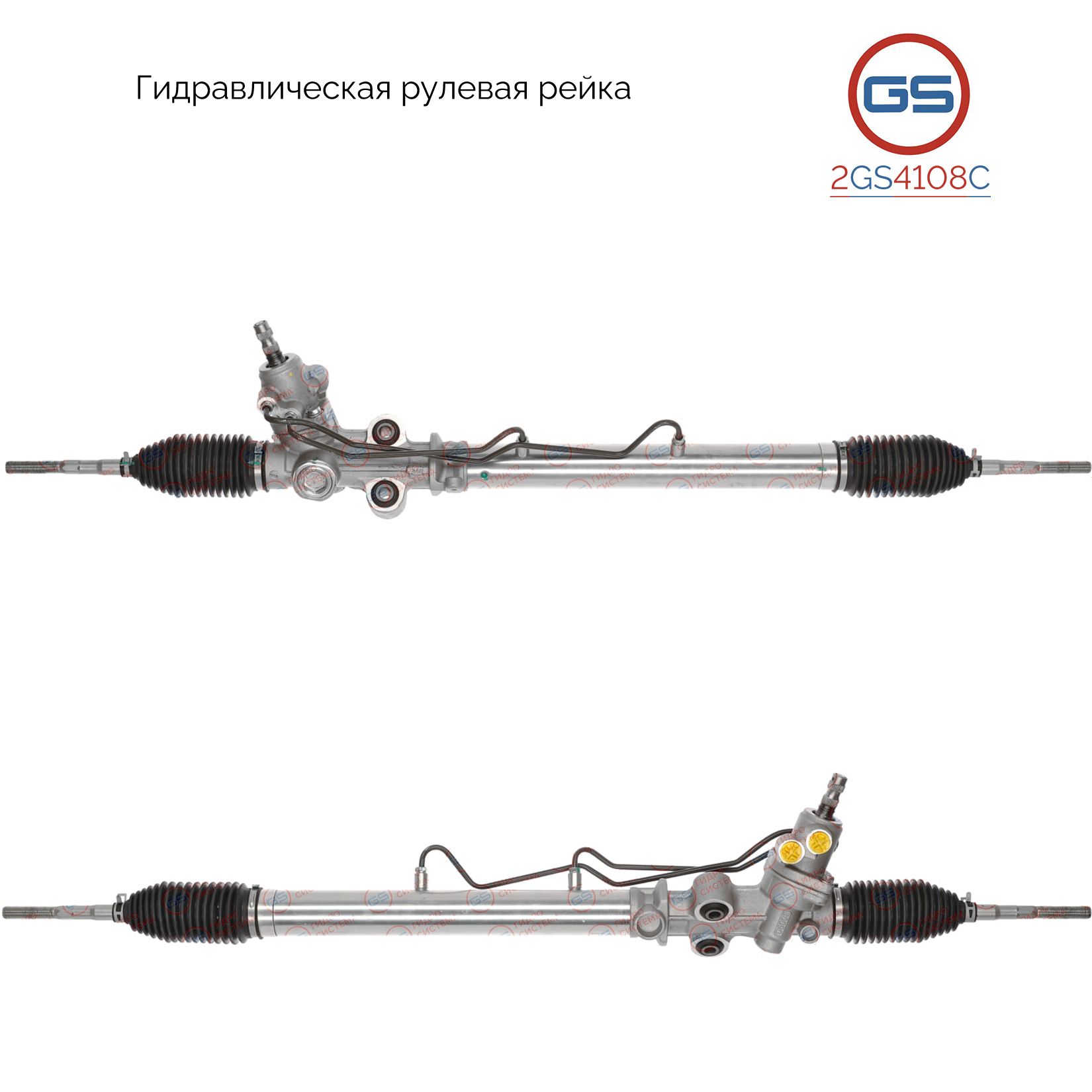 Рулевая рейка GS Lexus GS 300 1997-2005, Lexus GS 400 1997-2000 (2GS4108C), 4425030230, 4425030180, 4420030290, 4420024200, LE9002KIT, LE9007KIT, R26241RB, R2624, R26241NW, R26242RB, LE203R, LE203, H5016A
Рулевая рейка GS Lexus GS 300 1997-2005, Lexus GS 400 1997-2000 (2GS4108C), 4425030230, 4425030180, 4420030290, 4420024200, LE9002KIT, LE9007KIT, R26241RB, R2624, R26241NW, R26242RB, LE203R, LE203, H5016A