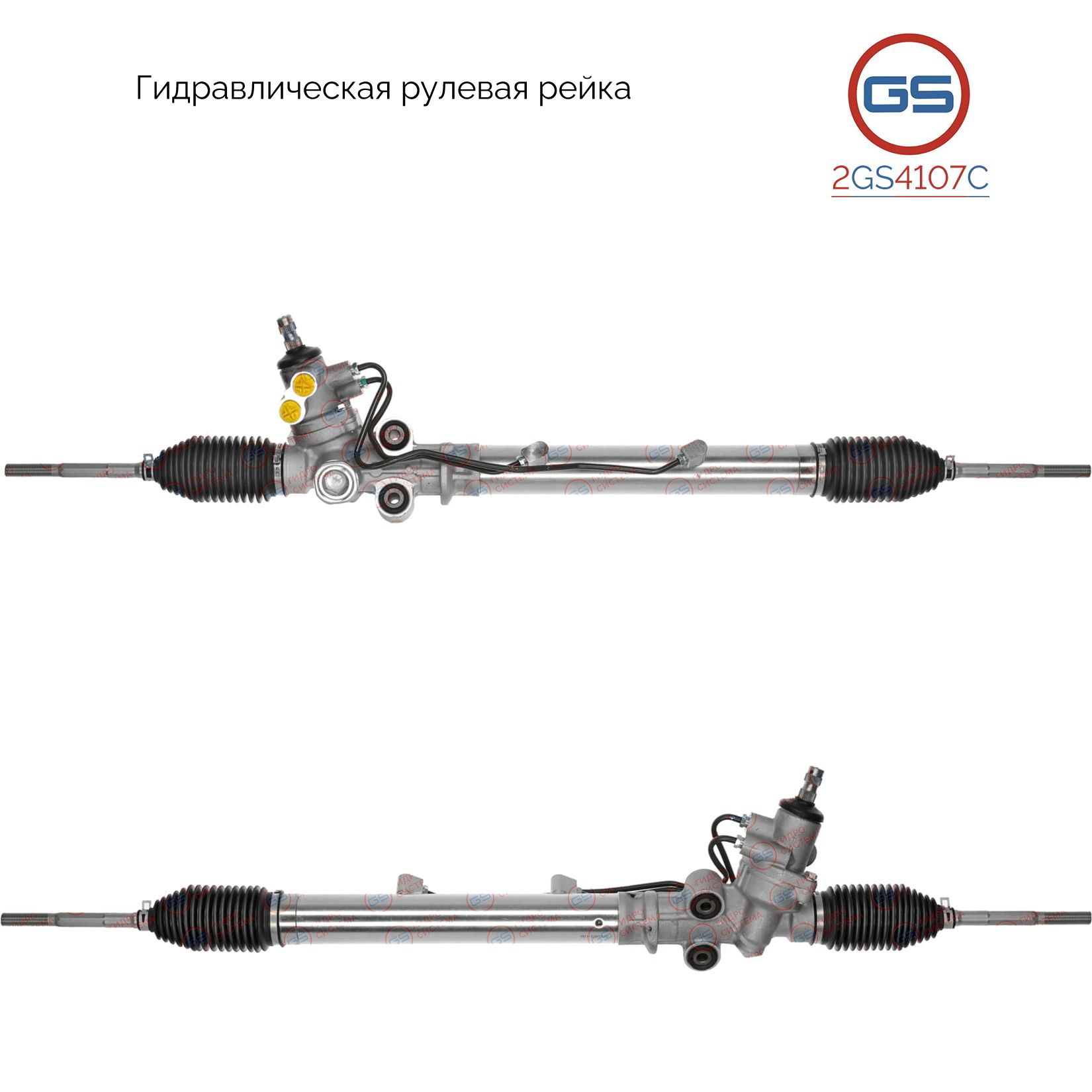 Рулевая рейка GS Lexus IS 300 / IS SportCross 200/300 2001-2005 (2GS4107C), 4420053051, 4425053020, 4425053050, R23031NW, R23031RB, R23032RB, LE208, H5014A
Рулевая рейка GS Lexus IS 300 / IS SportCross 200/300 2001-2005 (2GS4107C), 4420053051, 4425053020, 4425053050, R23031NW, R23031RB, R23032RB, LE208, H5014A